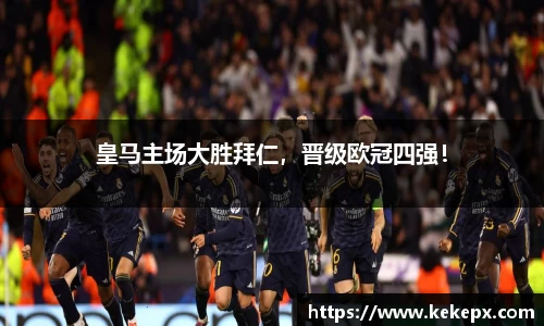 OB电竞官网